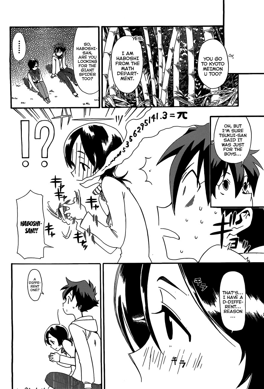 Baketeriya Chapter 5 page 10 - Chapter 5