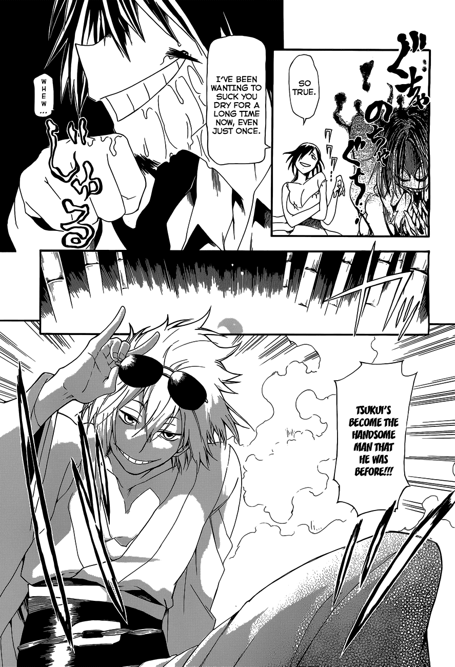 Baketeriya Chapter 5 page 24 - Chapter 5