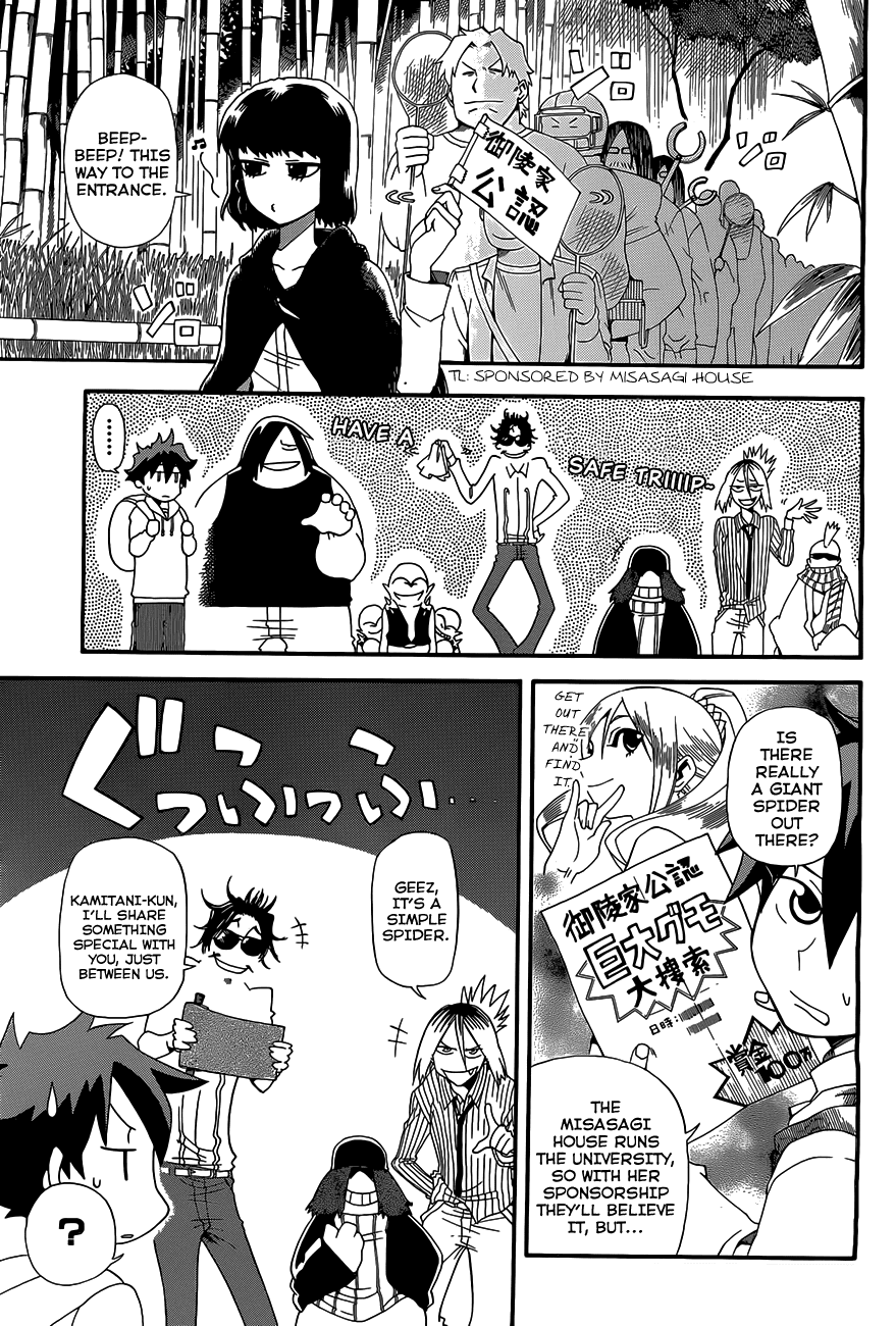 Baketeriya Chapter 5 page 3 - Chapter 5