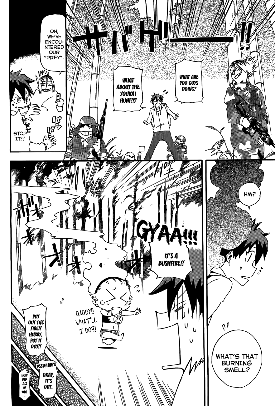 Baketeriya Chapter 5 page 6 - Chapter 5