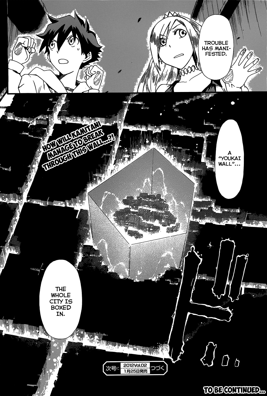 Baketeriya Chapter 6 page 31 - Chapter 6