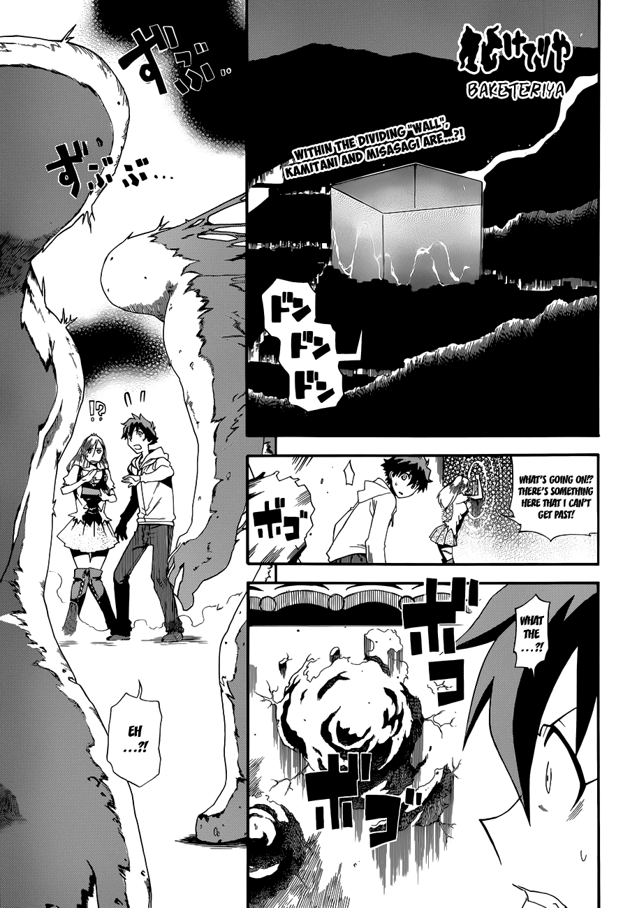 Baketeriya Chapter 7 page 1 - Chapter 7