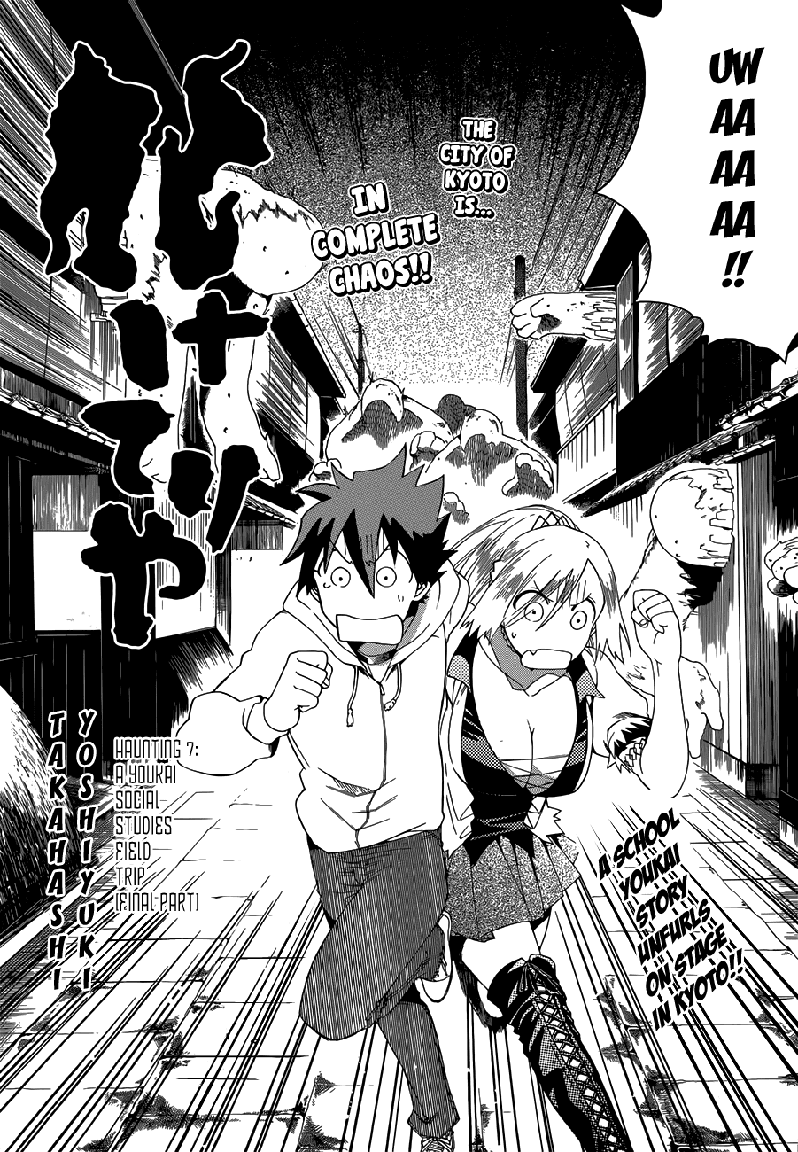 Baketeriya Chapter 7 page 2 - Chapter 7
