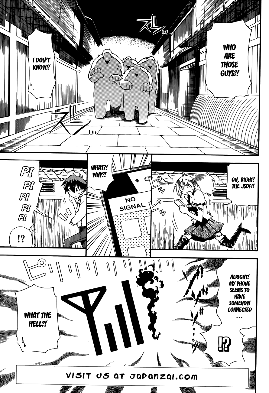 Baketeriya Chapter 7 page 4 - Chapter 7