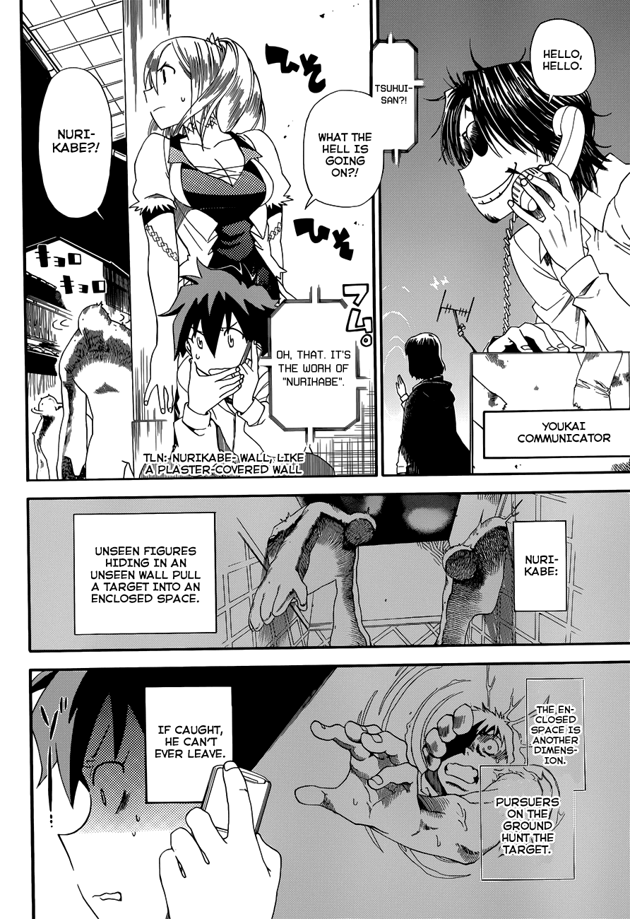Baketeriya Chapter 7 page 5 - Chapter 7