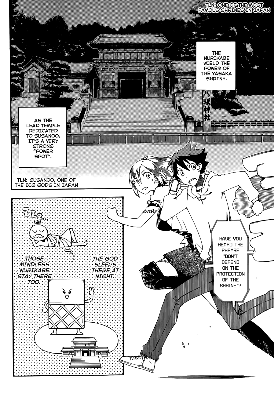 Baketeriya Chapter 7 page 7 - Chapter 7