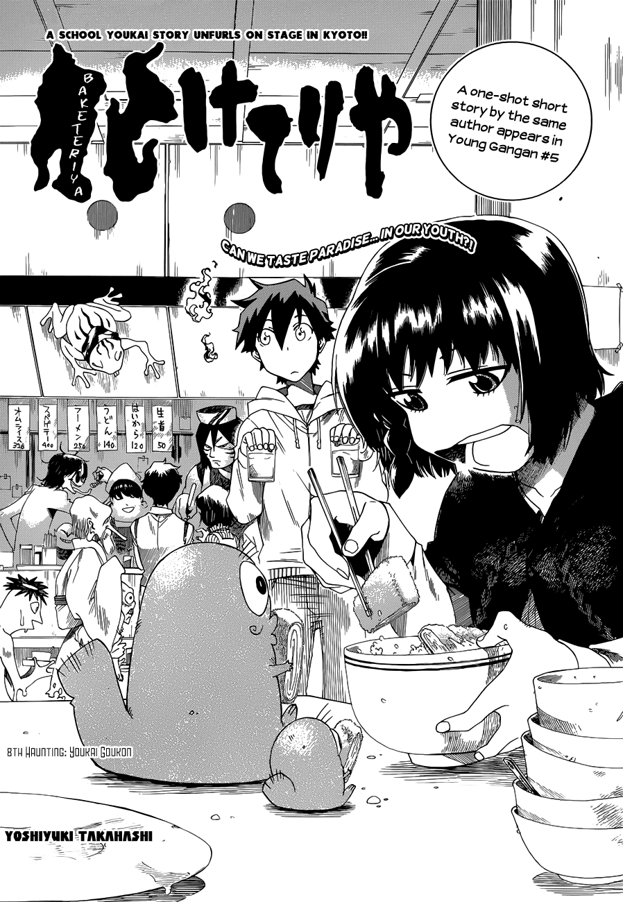 Baketeriya Chapter 8 page 1 - Chapter 8
