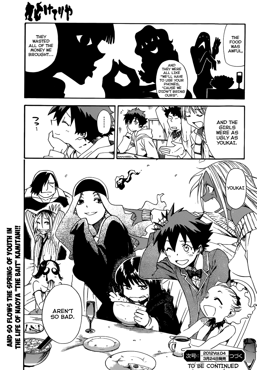 Baketeriya Chapter 8 page 17 - Chapter 8