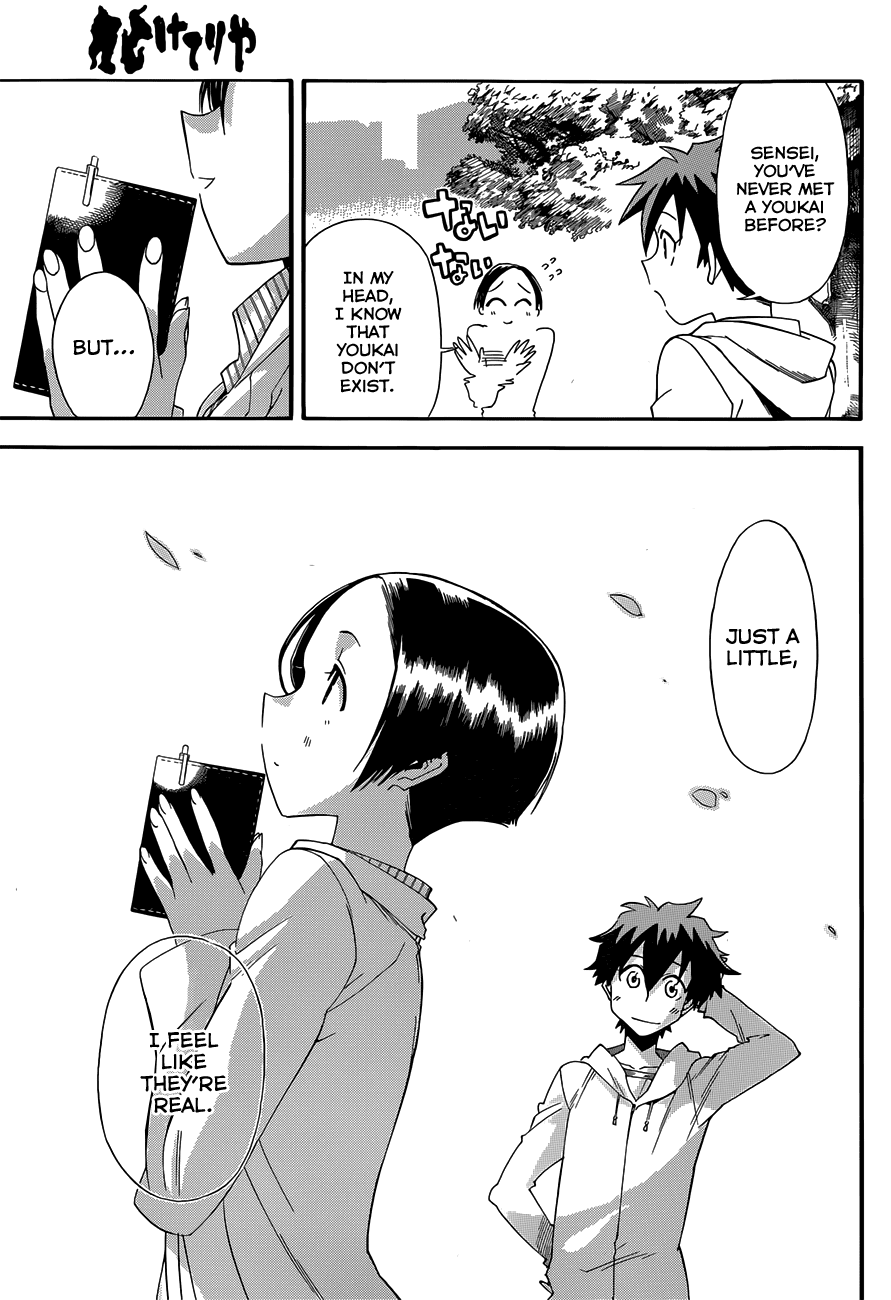 Baketeriya Chapter 9 page 13 - Chapter 9