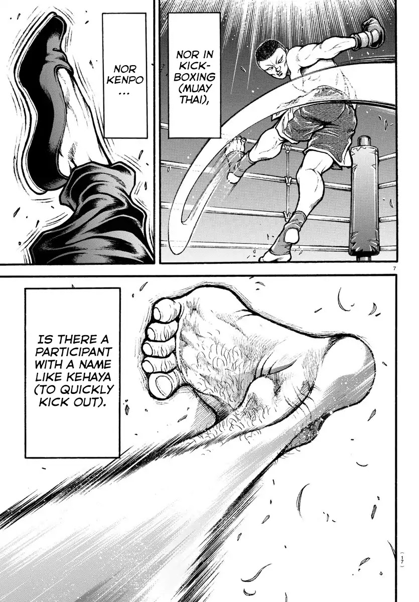 Baki-Dou (2018) Chapter 1 page 10 - Chapter 1: The God of Sumo