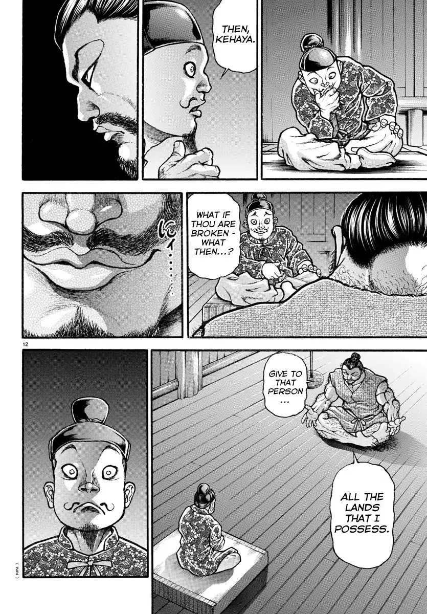 Baki-Dou (2018) Chapter 1 page 15 - Chapter 1: The God of Sumo