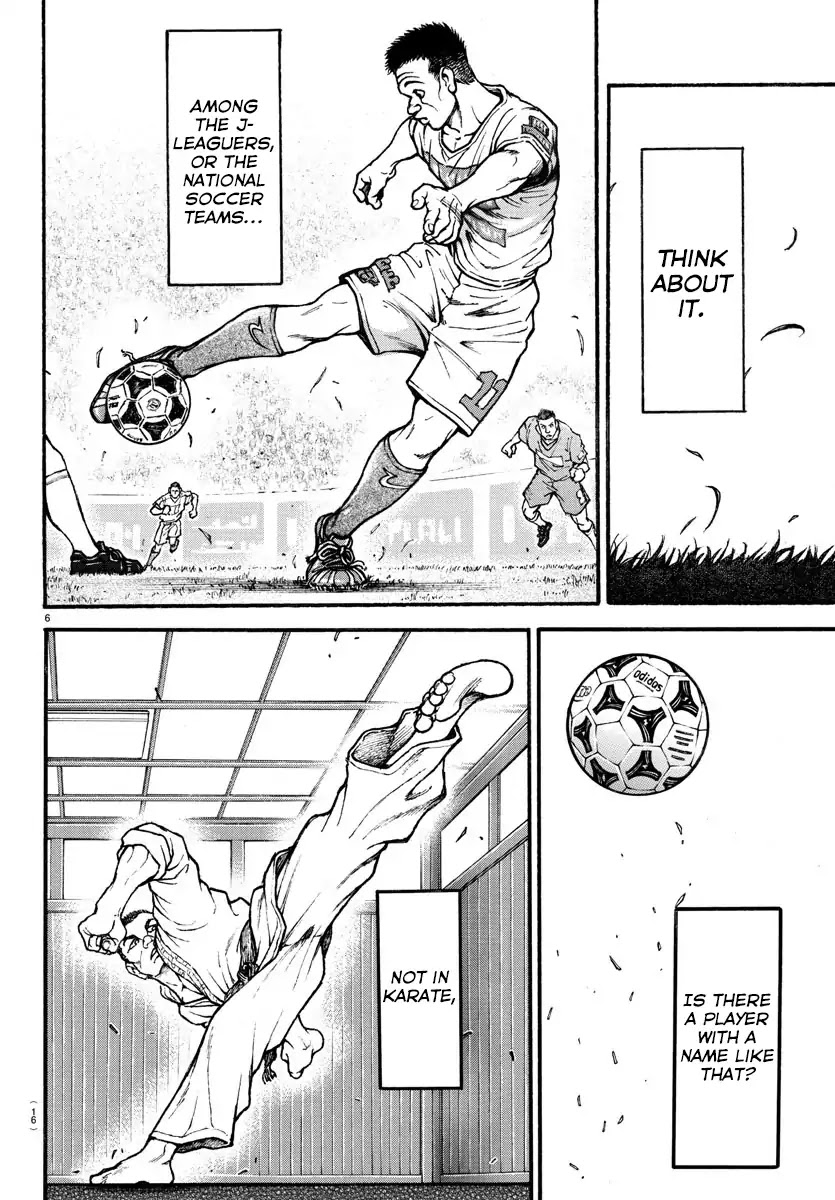 Baki-Dou (2018) Chapter 1 page 9 - Chapter 1: The God of Sumo