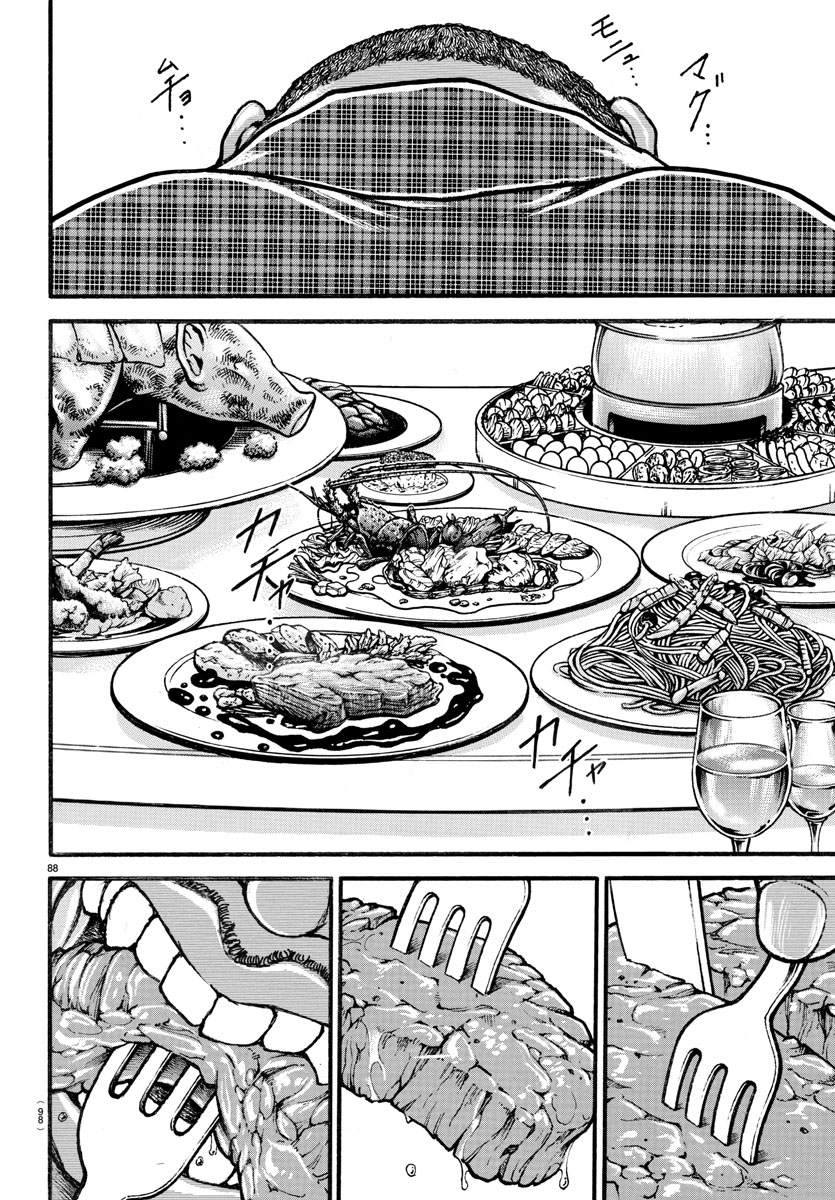 Baki-Dou (2018) Chapter 10 page 8 - Chapter 10: Mister Unchained