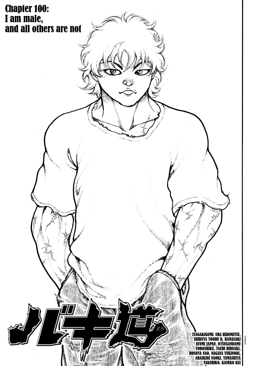 Baki-Dou (2018) Chapter 100 page 2 - Chapter 100: I am male, and all others are not