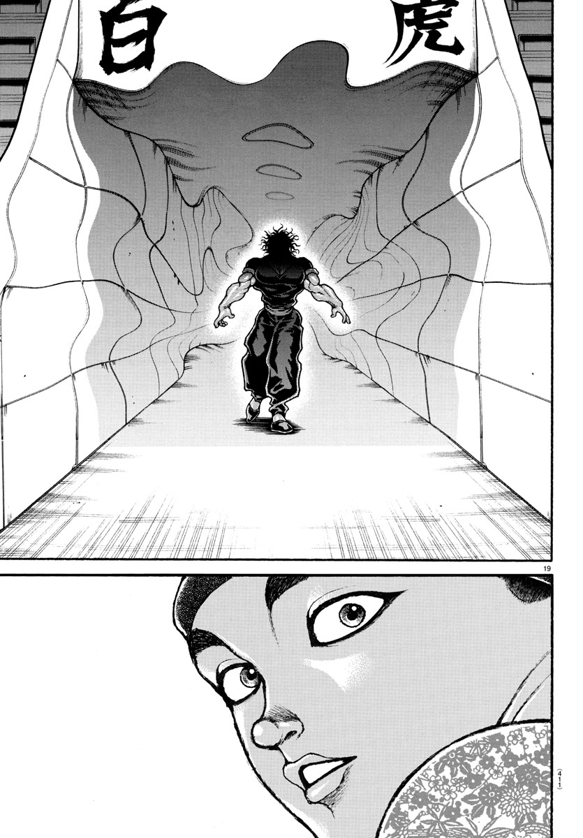 Baki-Dou (2018) Chapter 100 page 20 - Chapter 100: I am male, and all others are not