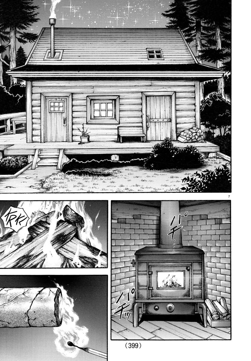 Baki-Dou (2018) Chapter 100 page 8 - Chapter 100: I am male, and all others are not