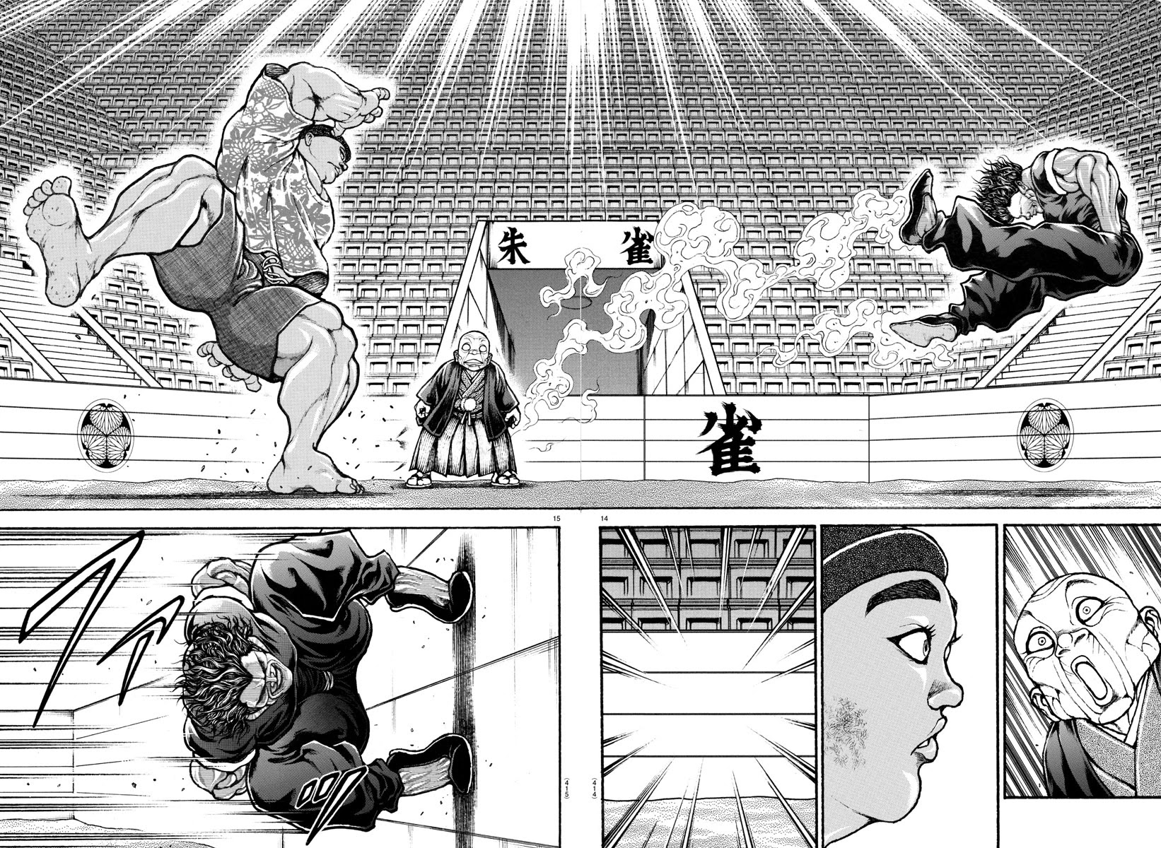 Baki-Dou (2018) Chapter 102 page 13 - Chapter 102: Monoii