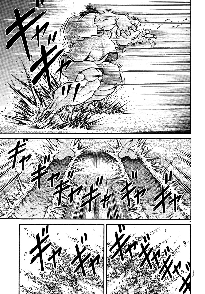 Baki-Dou (2018) Chapter 103 page 4 - Chapter 103: Compassion