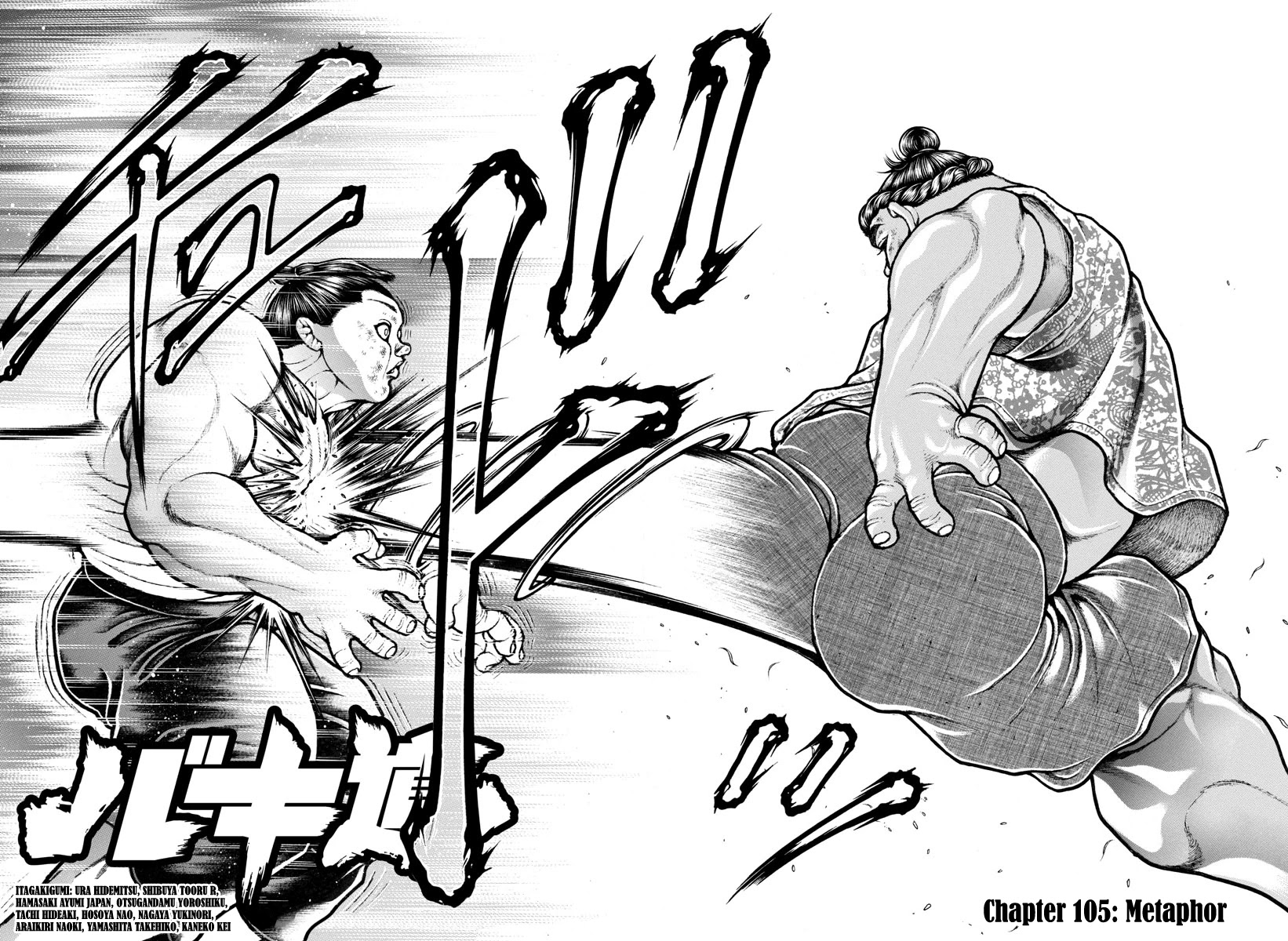 Baki-Dou (2018) Chapter 105 page 2 - Chapter 105: Metaphor