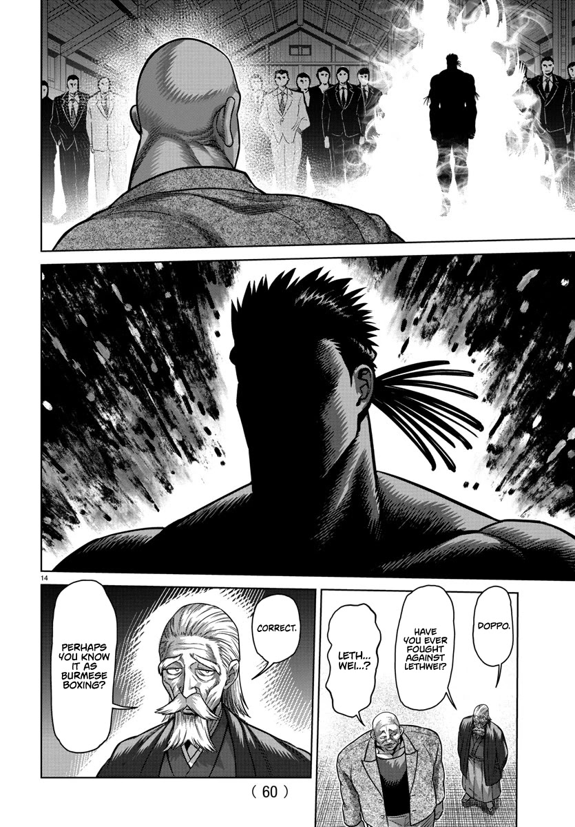 Baki-Dou (2018) Chapter 107.5 page 14 - Chapter 107.5: Baki x Kengan Omega Special Tribute