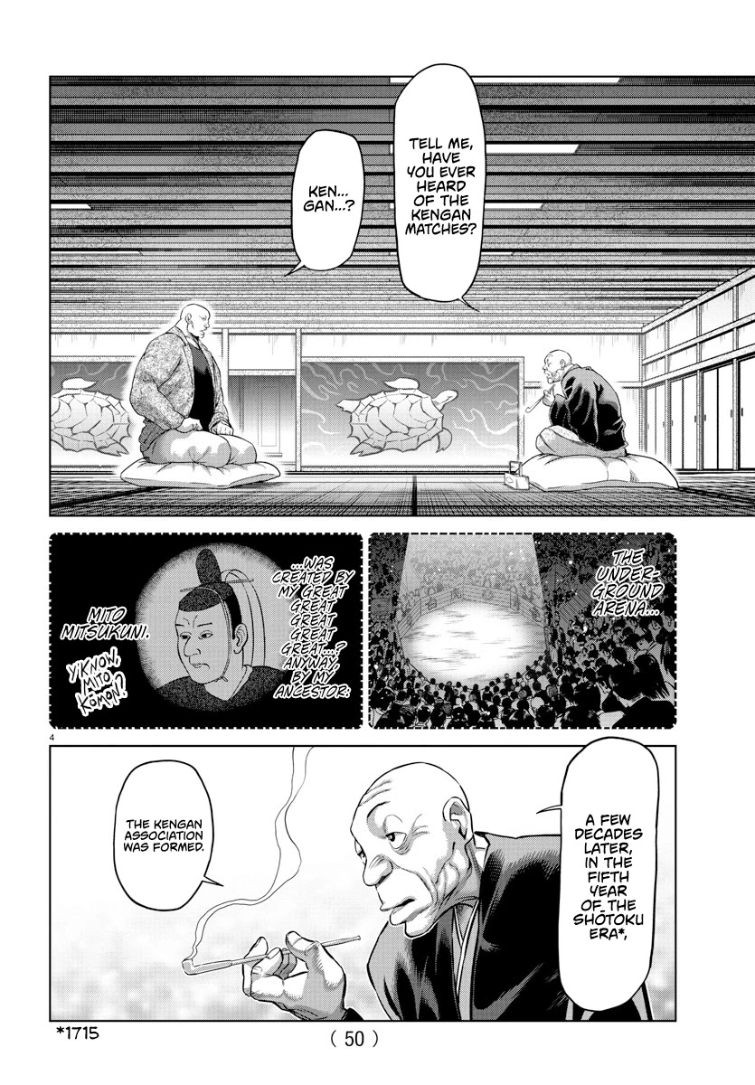 Baki-Dou (2018) Chapter 107.5 page 4 - Chapter 107.5: Baki x Kengan Omega Special Tribute
