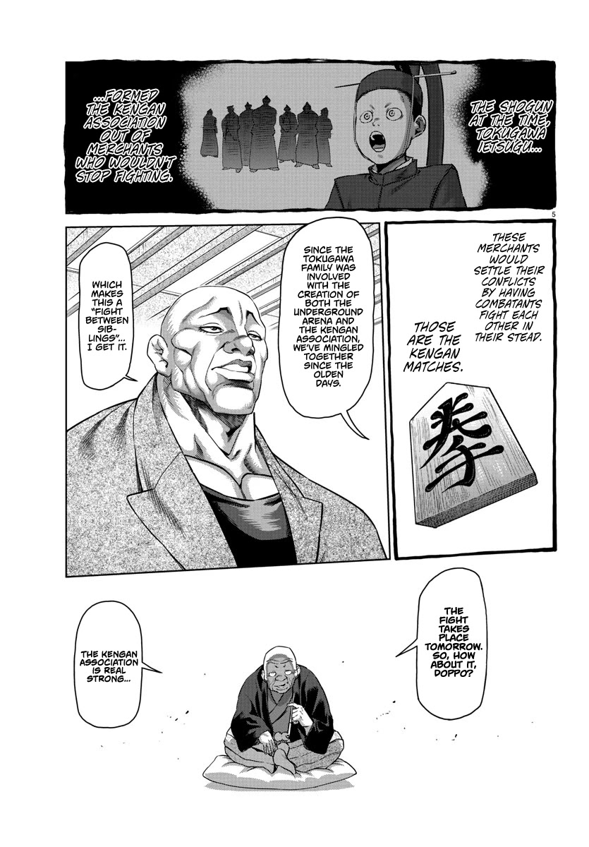 Baki-Dou (2018) Chapter 107.5 page 5 - Chapter 107.5: Baki x Kengan Omega Special Tribute
