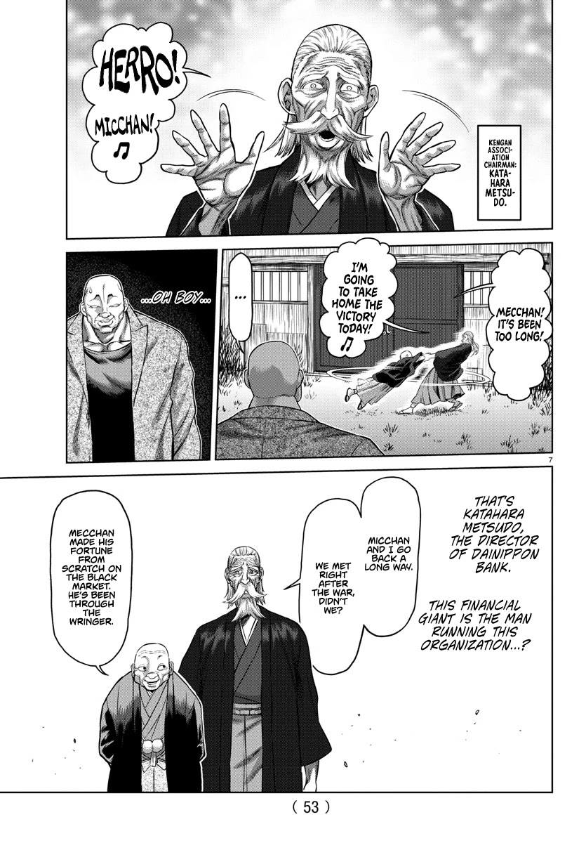 Baki-Dou (2018) Chapter 107.5 page 7 - Chapter 107.5: Baki x Kengan Omega Special Tribute