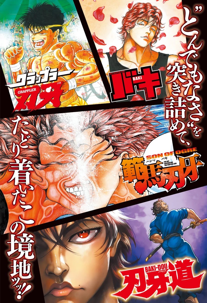 Baki-Dou (2018) Chapter 107 page 2 - Chapter 107: Goudou