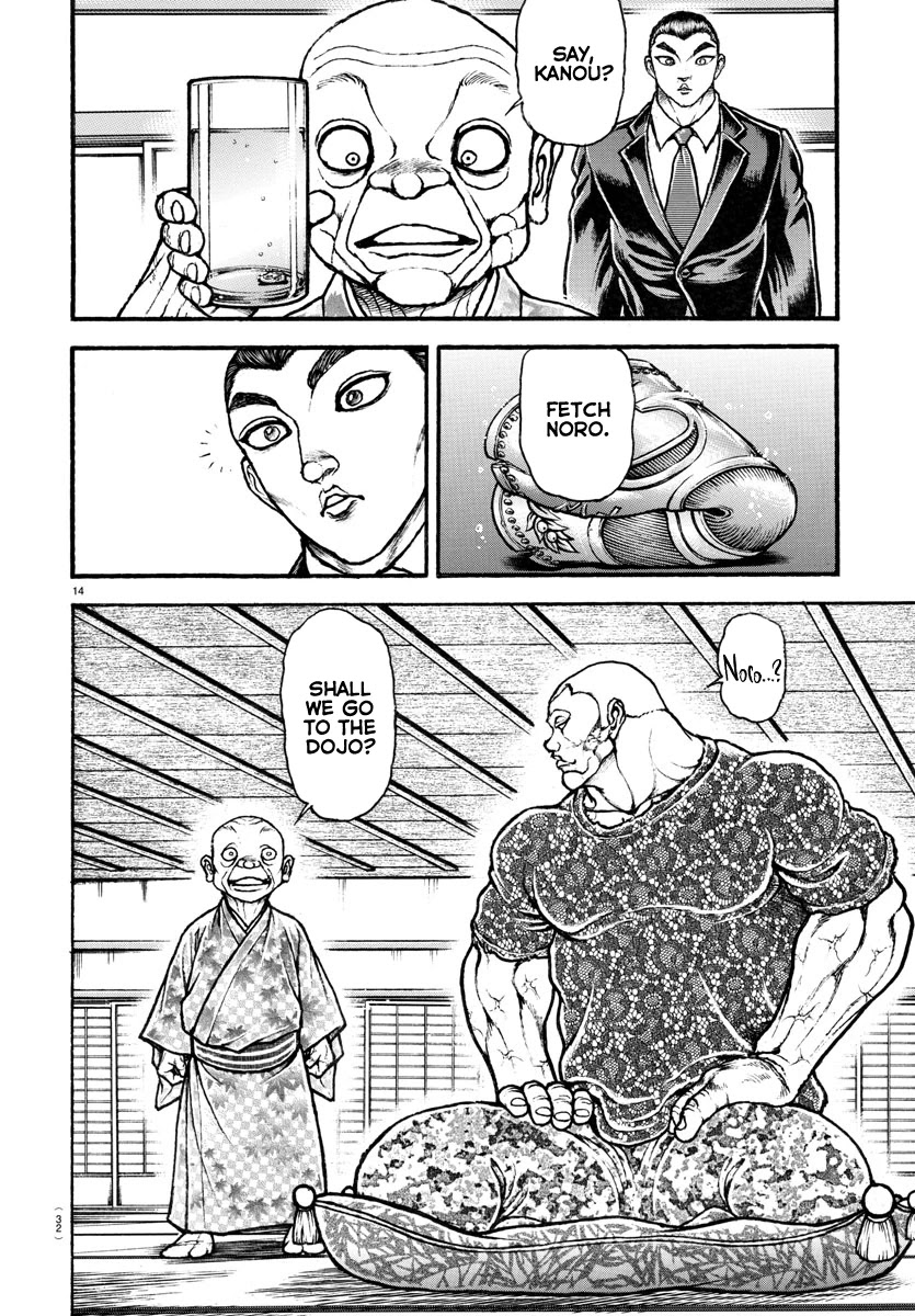 Baki-Dou (2018) Chapter 107 page 30 - Chapter 107: Goudou