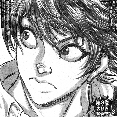 Baki-Dou (2018) Chapter 108.5: High-Res Baki Anniversary Scans cover