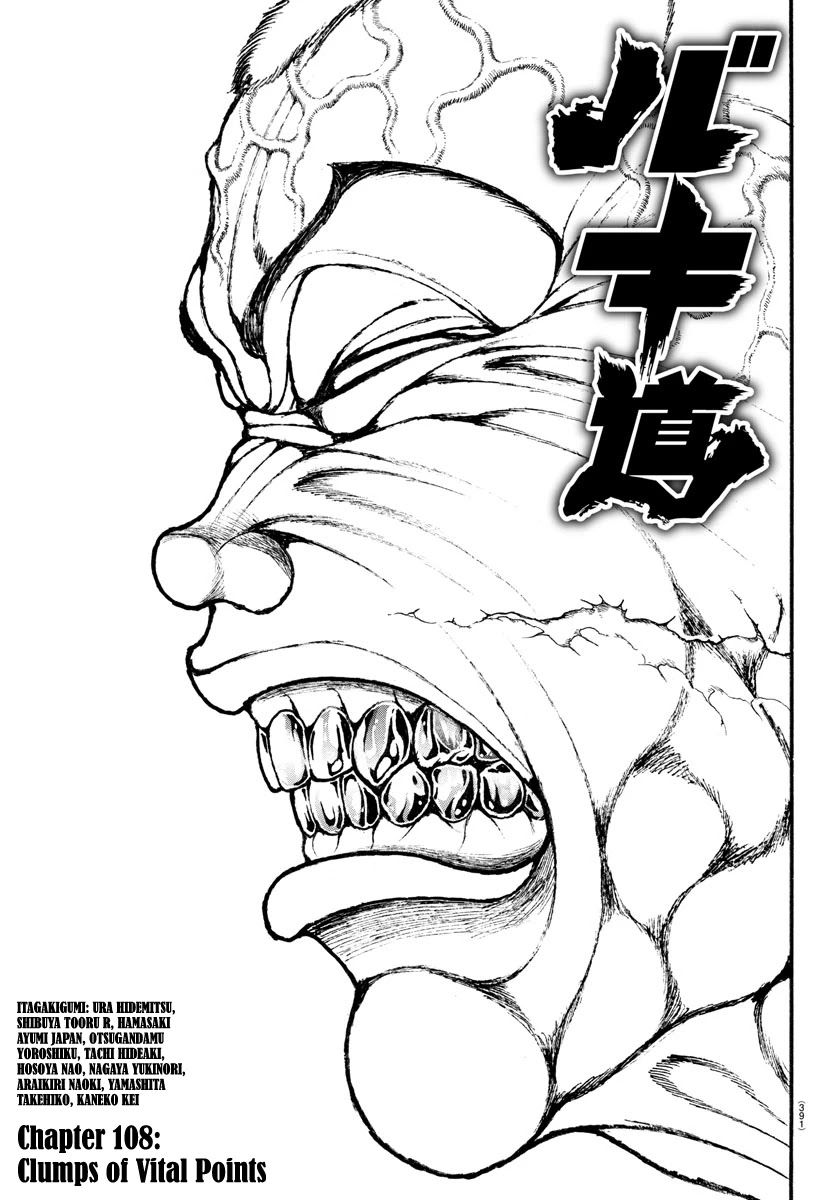 Baki-Dou (2018) Chapter 108 page 1 - Chapter 108: Clumps of Vital Points