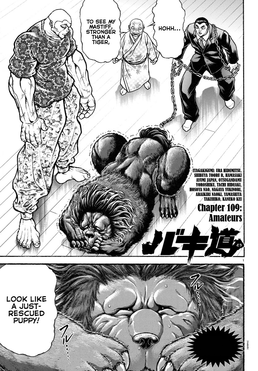 Baki-Dou (2018) Chapter 109 page 1 - Chapter 109: Amateurs