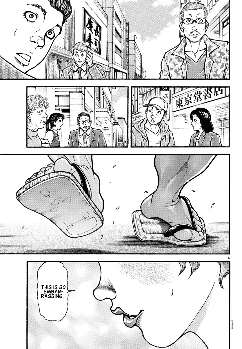 Baki-Dou (2018) Chapter 109 page 5 - Chapter 109: Amateurs