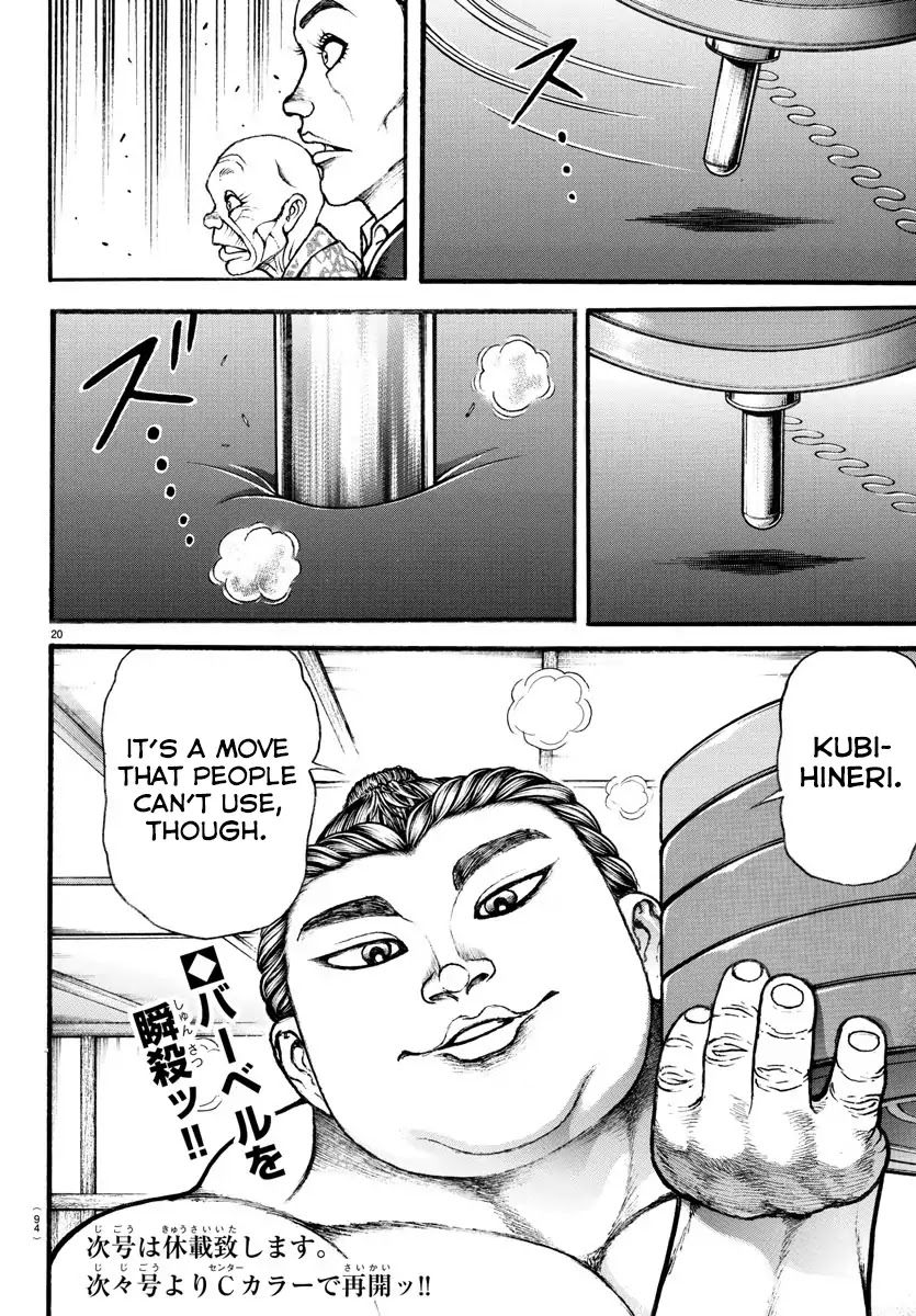 Baki-Dou (2018) Chapter 11 page 19 - Chapter 11: Sumo's Domain