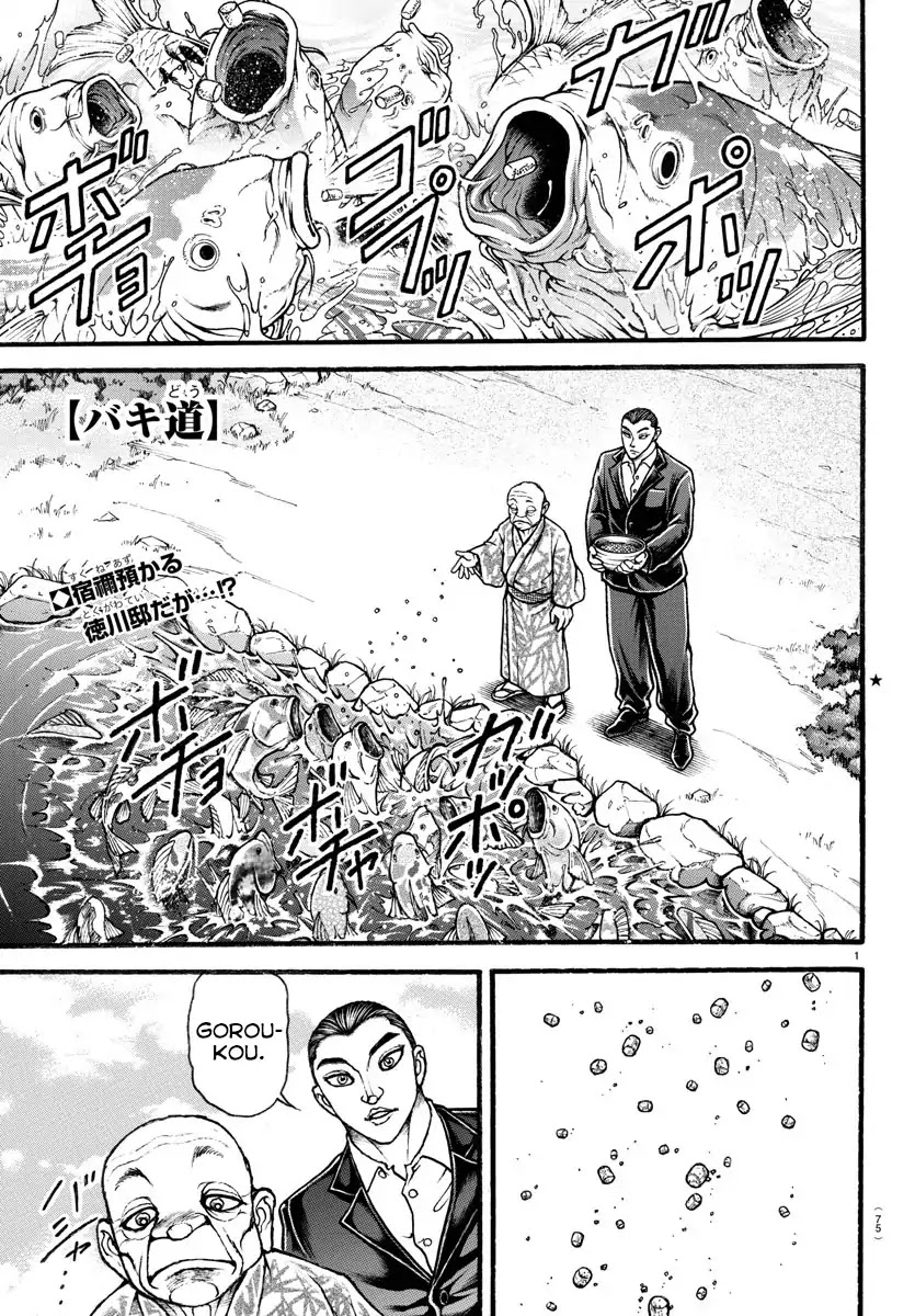 Baki-Dou (2018) Chapter 11 page 2 - Chapter 11: Sumo's Domain