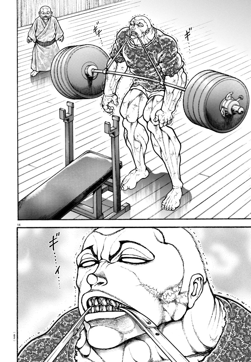Baki-Dou (2018) Chapter 110 page 15 - Chapter 110: A Hanging