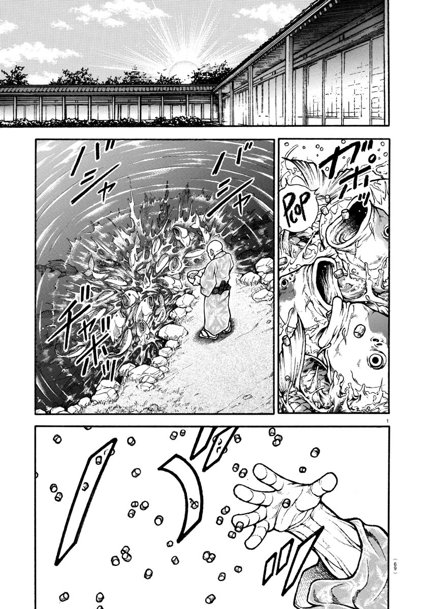 Baki-Dou (2018) Chapter 110 page 2 - Chapter 110: A Hanging