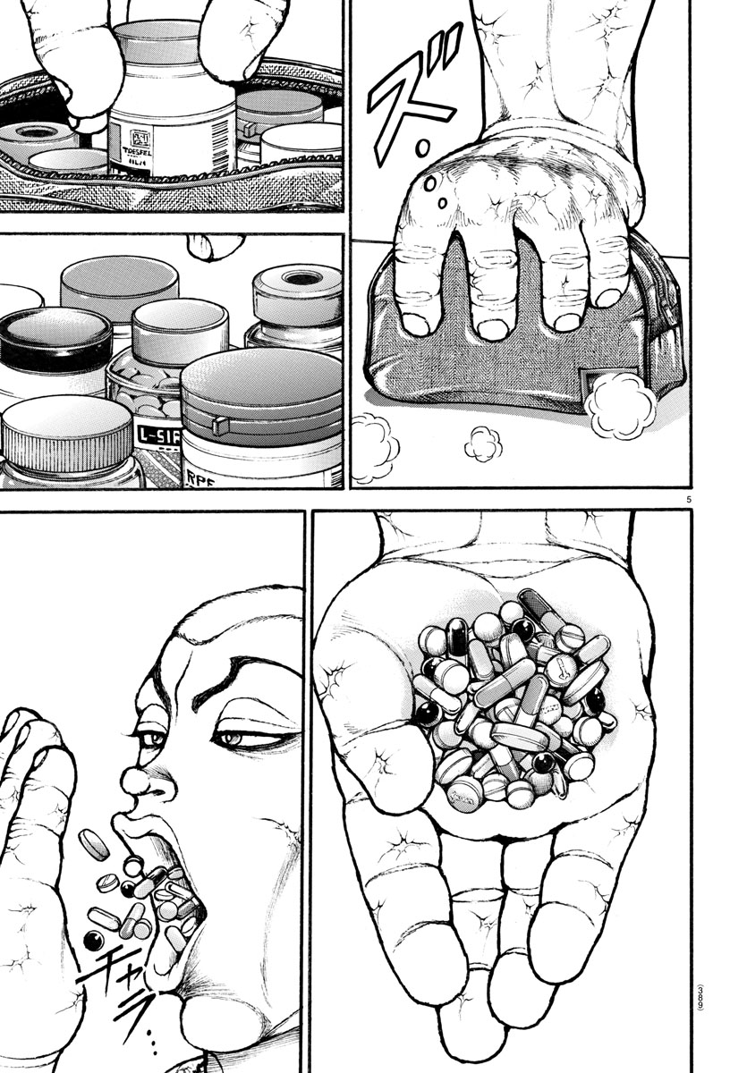 Baki-Dou (2018) Chapter 111 page 5 - Chapter 111: Negligence