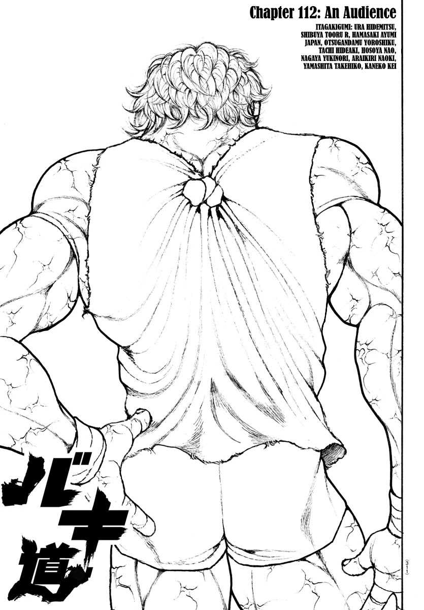 Baki-Dou (2018) Chapter 112 page 1 - Chapter 112: An Audience
