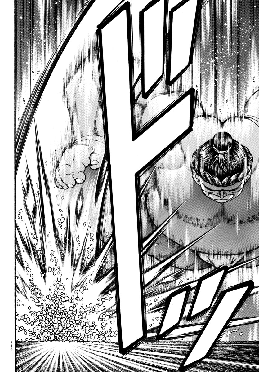 Baki-Dou (2018) Chapter 112 page 4 - Chapter 112: An Audience