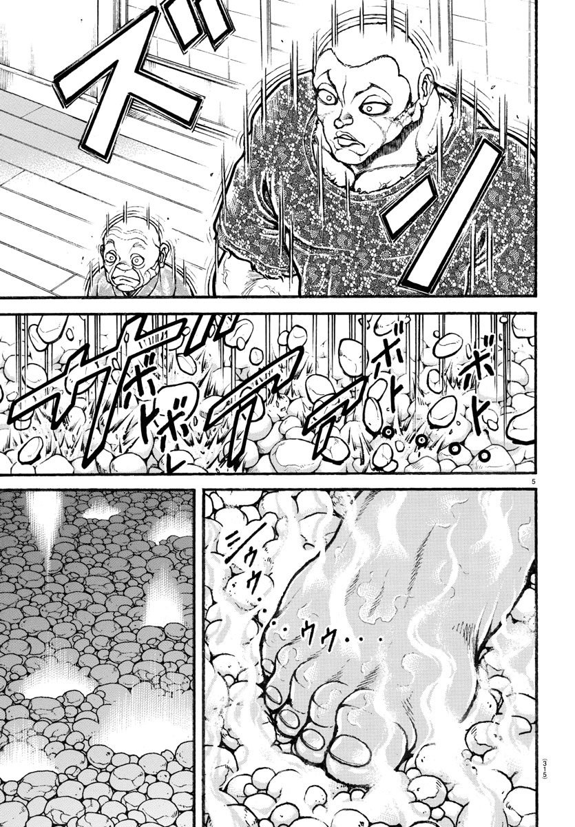 Baki-Dou (2018) Chapter 112 page 5 - Chapter 112: An Audience
