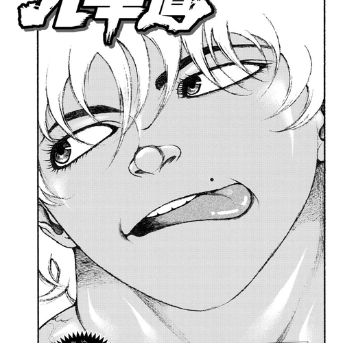 Baki-Dou (2018) Chapter 114: Technical Arsenal cover