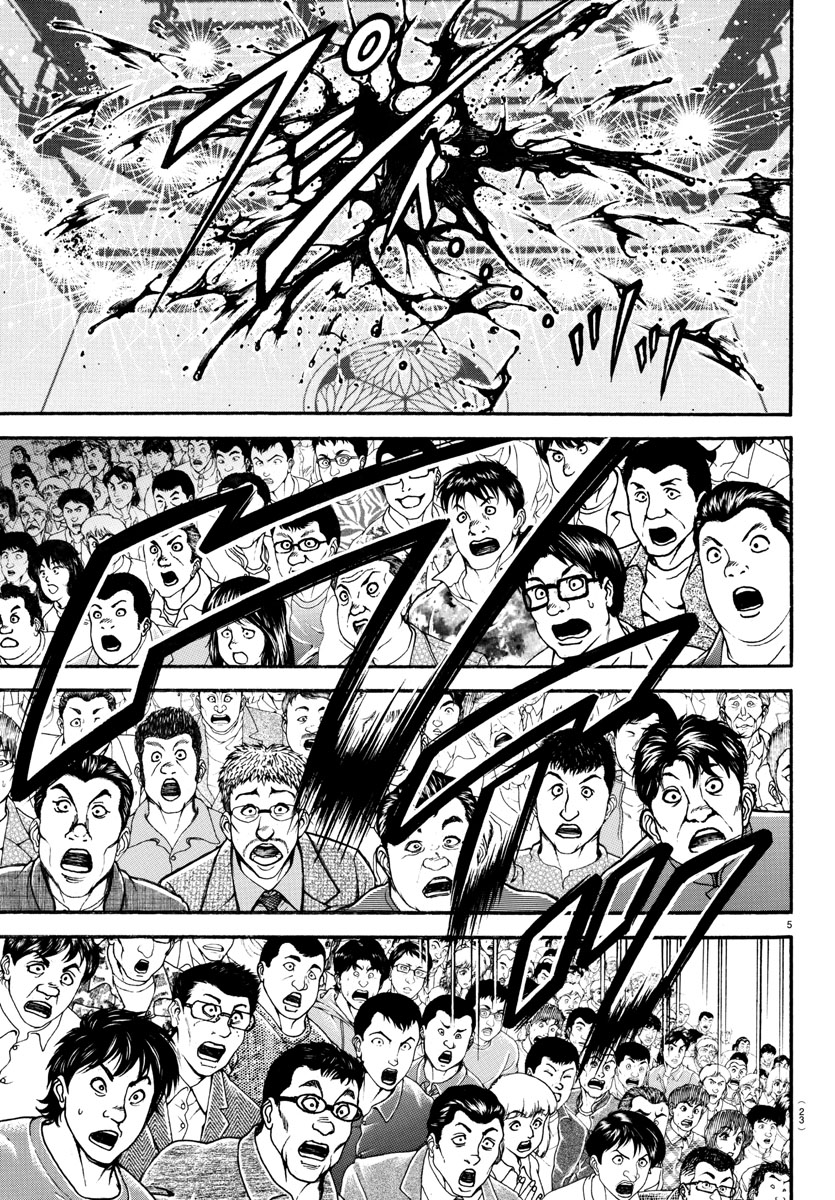 Baki-Dou (2018) Chapter 115 page 5 - Chapter 115: A Confounding Tachiai