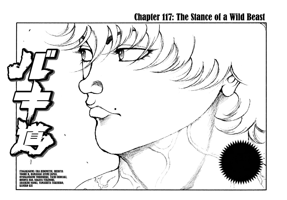 Baki-Dou (2018) Chapter 117 page 1 - Chapter 117: The Stance of a Wild Beast