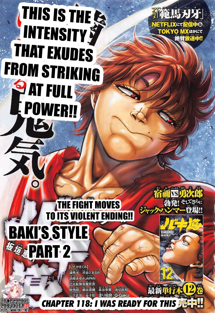 Baki-Dou (2018) Chapter 118 page 1 - Chapter 118: I was ready for this