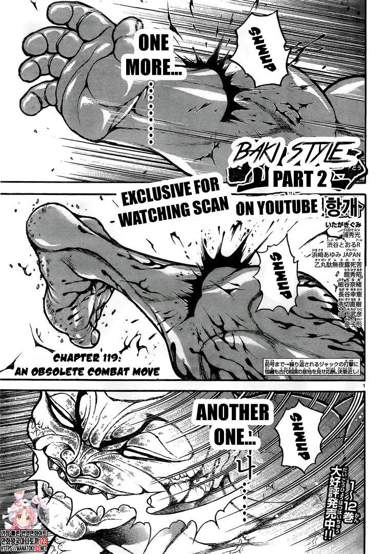 Baki-Dou (2018) Chapter 119 page 1 - Chapter 119: An Obsolete Combat Move