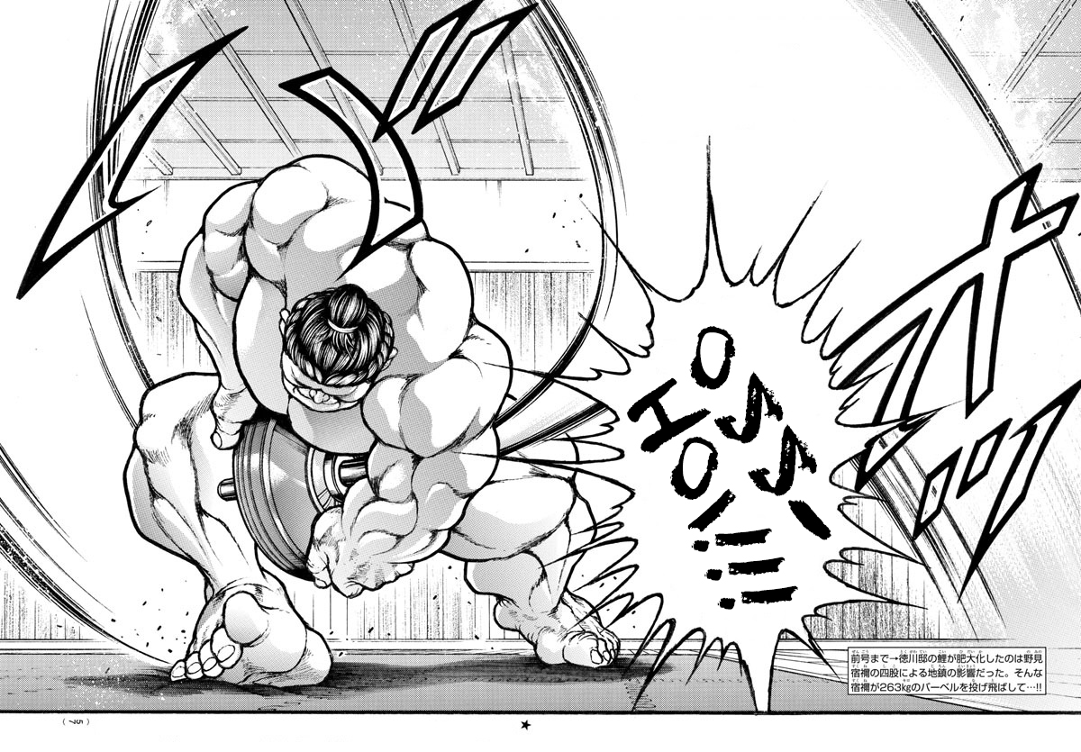 Baki-Dou (2018) Chapter 12 page 2 - Chapter 12: Versus the Sandbag