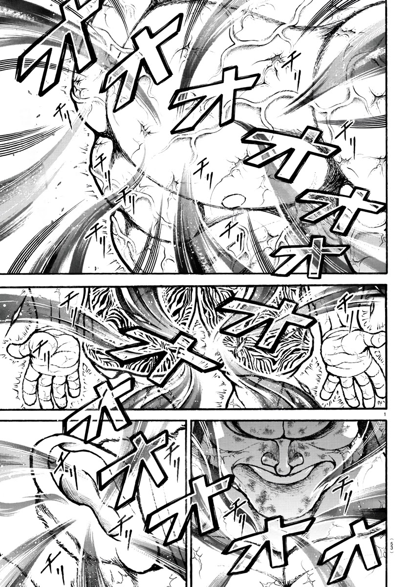 Baki-Dou (2018) Chapter 121 page 2 - Chapter 121: Everything I want