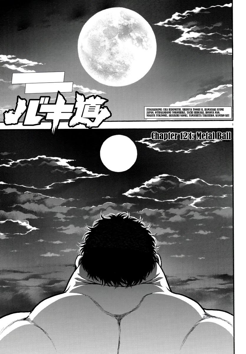 Baki-Dou (2018) Chapter 124 page 1 - Chapter 124: Metal Ball