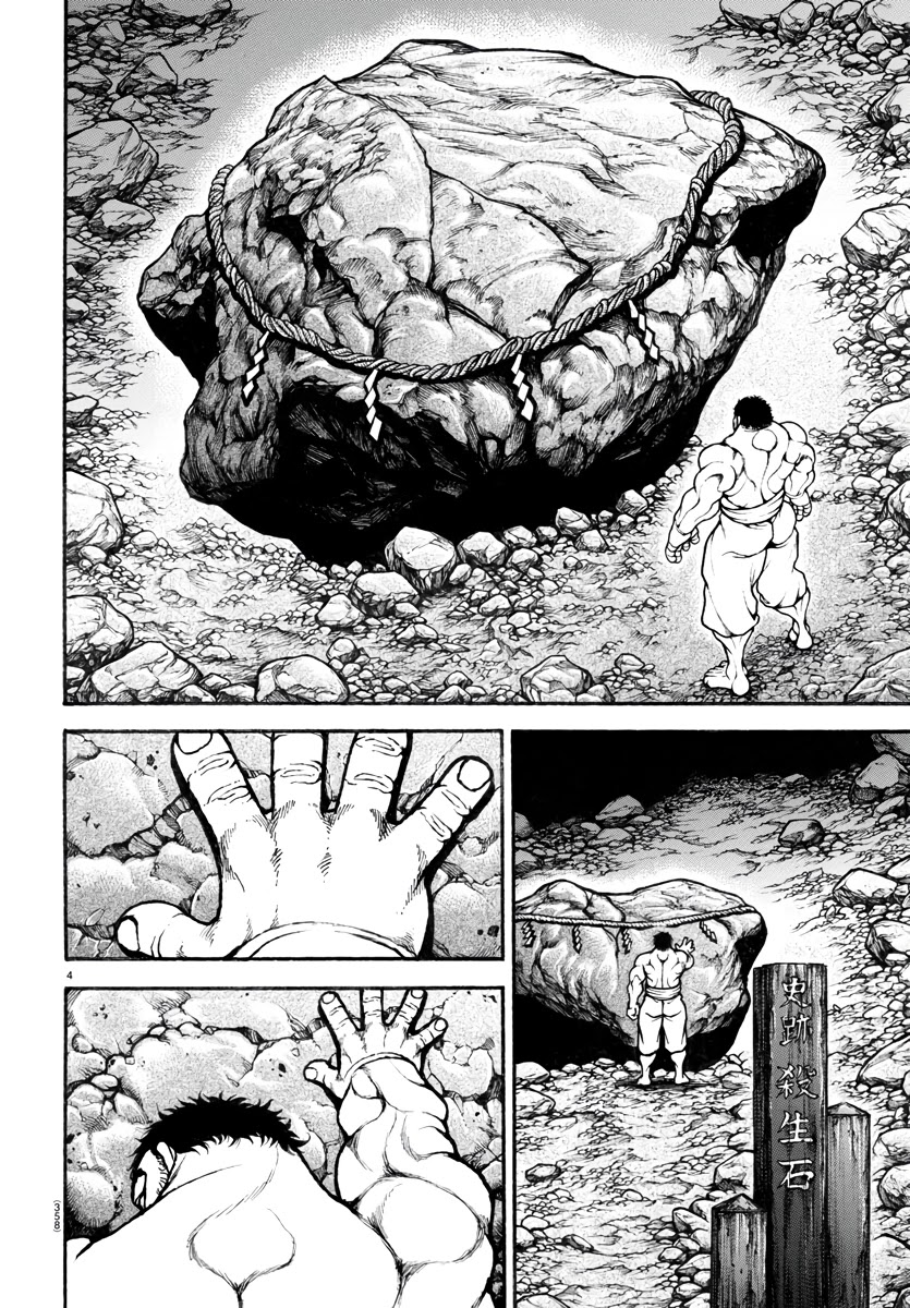 Baki-Dou (2018) Chapter 124 page 4 - Chapter 124: Metal Ball